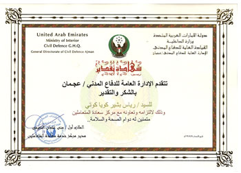 Certificate 2